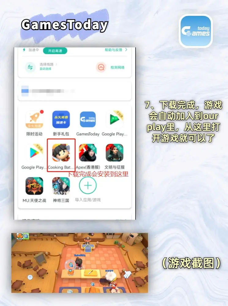 wanbo体育客户版下载截图3