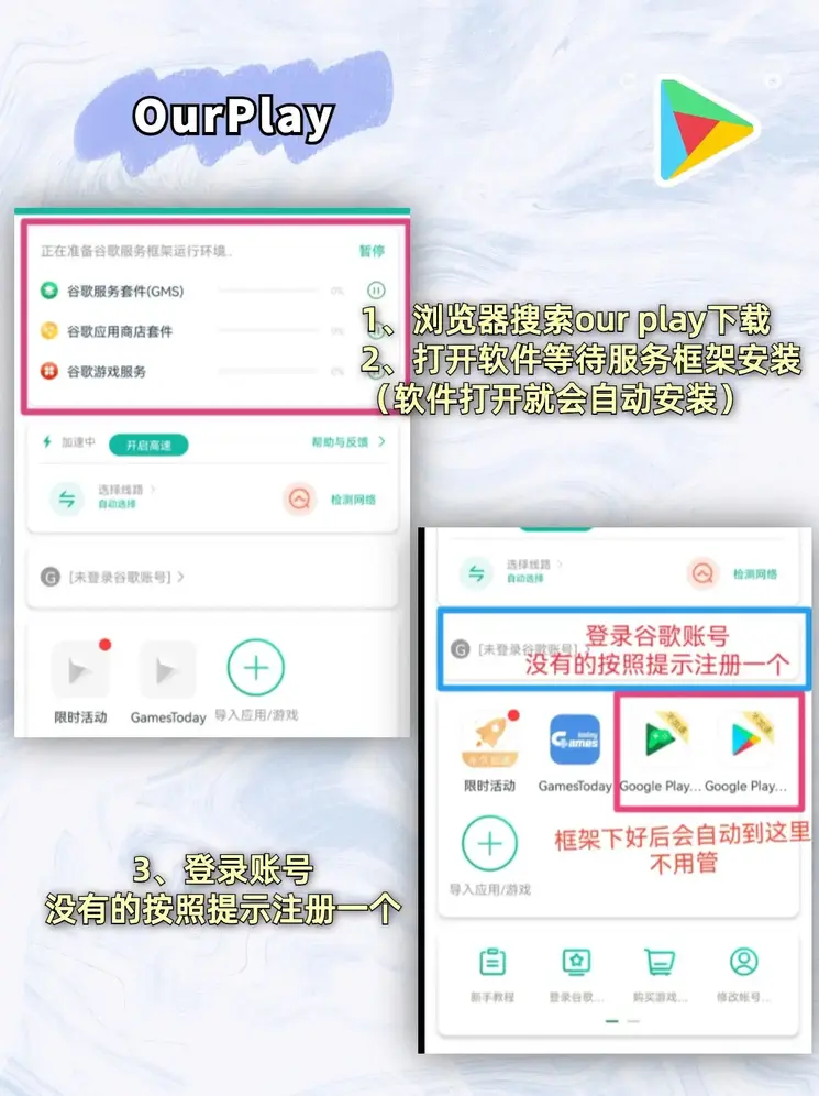wanbo体育客户版下载截图1